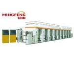 8 Color Rotogravure Printing Machine